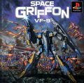 Space Griffon VF-9