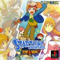 Startling Adventures: Kuusou Daibouken X3