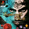 Baphomets Fluch