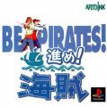 Susume! Kaizoku: Be Pirates!