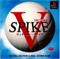 Victory Spike
