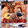 Zëiramzone