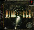 King's Field III -Pilot Style-
