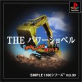 Simple 1500 Series Vol. 89: The Power Shovel
