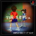 Simple 1500 Series Vol. 97: The Squash