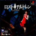 Lost Children: The City of Lost Children