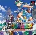 Pop'n Tanks!