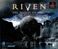 Riven: The Sequel to Myst