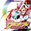 Chou Kousoku Gran Doll