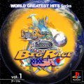 Pro Pinball: Big Race USA