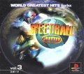 Speedball 2100