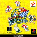 Woody Woodpecker no Go! Go! Racing