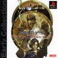 Tantei Jinguji Saburou: Early Collection