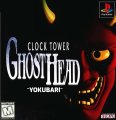Clock Tower: Ghost Head ~Yokubari~
