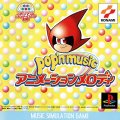 Pop'n Music: Animation Melody