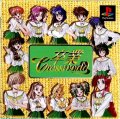 Sotsugyou: Crossworld