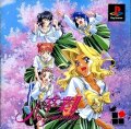 Sotsugyou II: Neo Generation