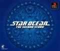 Star Ocean: The Second Story