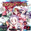 Princess Maker: Go!Go! Princess