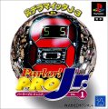 Parlor! Pro Jr. Vol. 1: CR Dera Maitta J-3