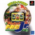 Parlor! Pro Jr. Vol. 4: Thunder Skeleton X