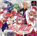 Yuukyuu Kumikyoku: All Star Project