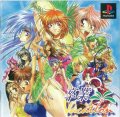 Sotsugyou Vacation