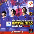 World Soccer Jikkyou Winning Eleven 3: World Cup France '98