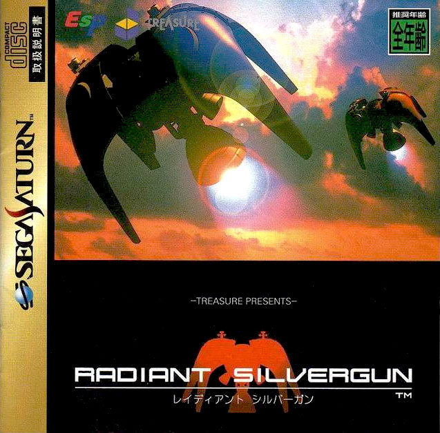 Radiant Silvergun Radiant Silvergun