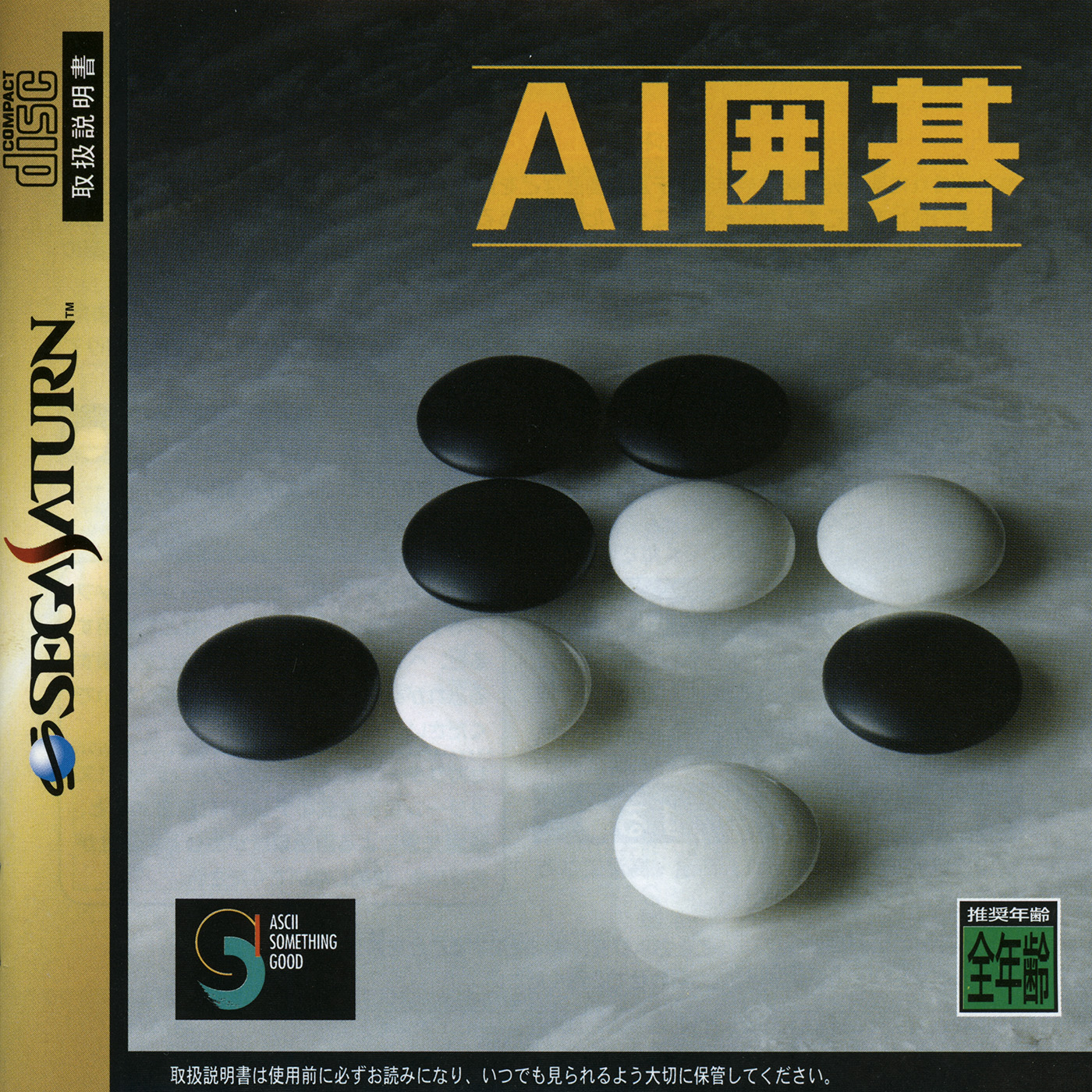AI Igo AI Igo