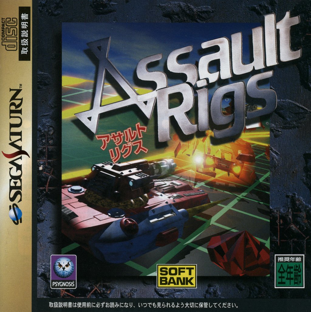 Assault Rigs Assault Rigs