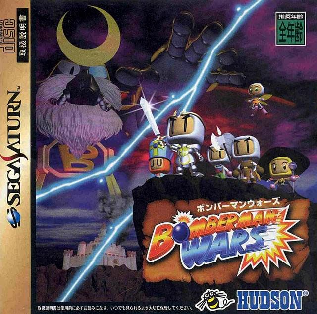 Bomberman Wars