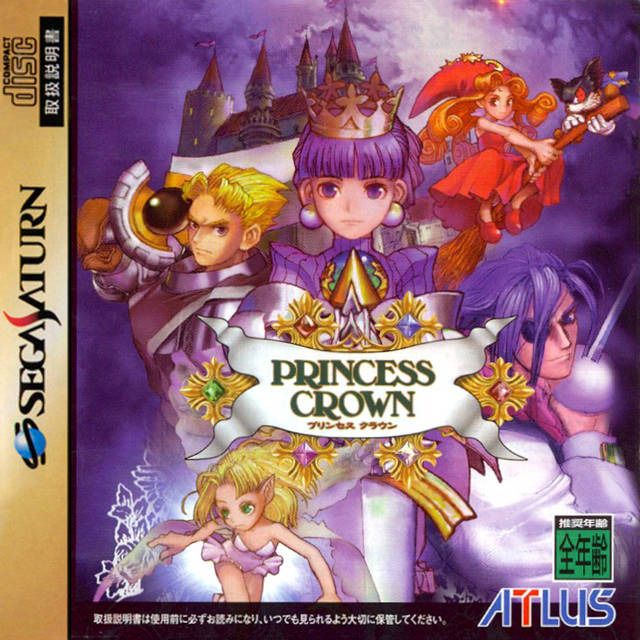 Princess Crown Princess Crown