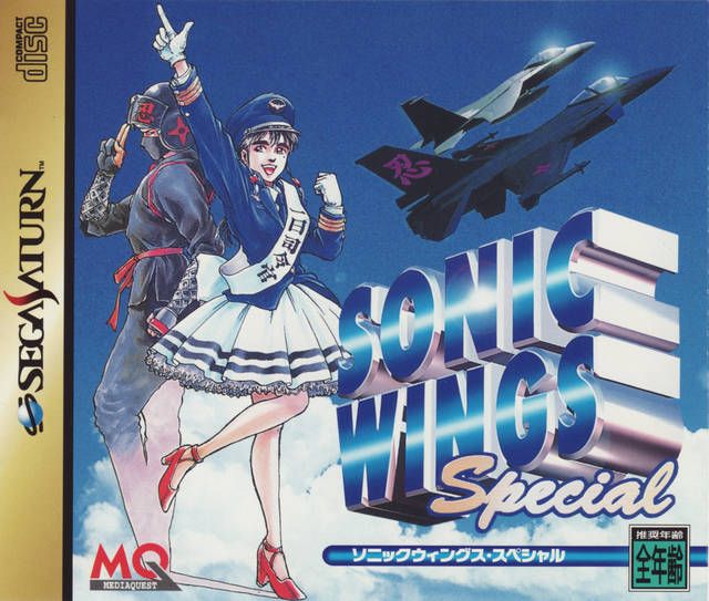 Sonic Wings Special Sonic Wings Special