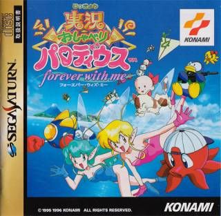Jikkyou Oshaberi Parodius: Forever with Me Jikkyou Oshaberi Parodius: Forever with Me