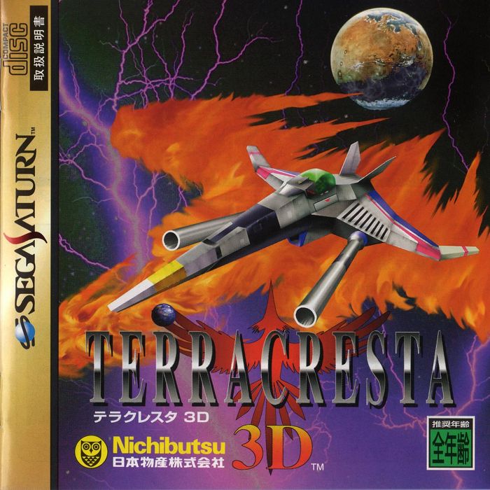 Terra Cresta 3D Terra Cresta 3D