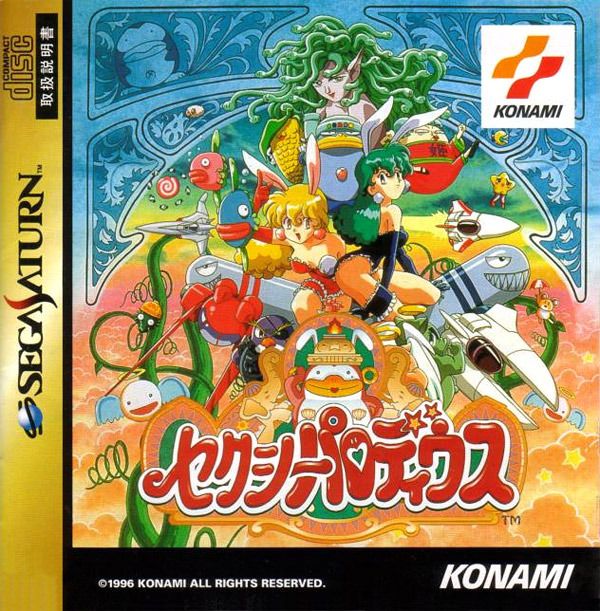 Sexy Parodius Sexy Parodius