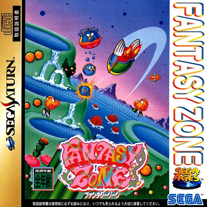 Sega Ages: Fantasy Zone Sega Ages: Fantasy Zone