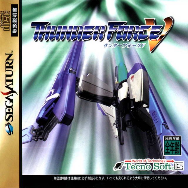 Thunder Force V Thunder Force V