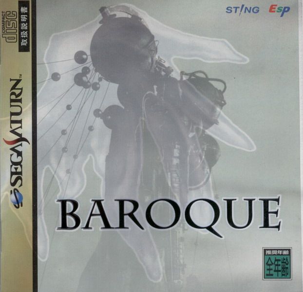 Baroque Baroque