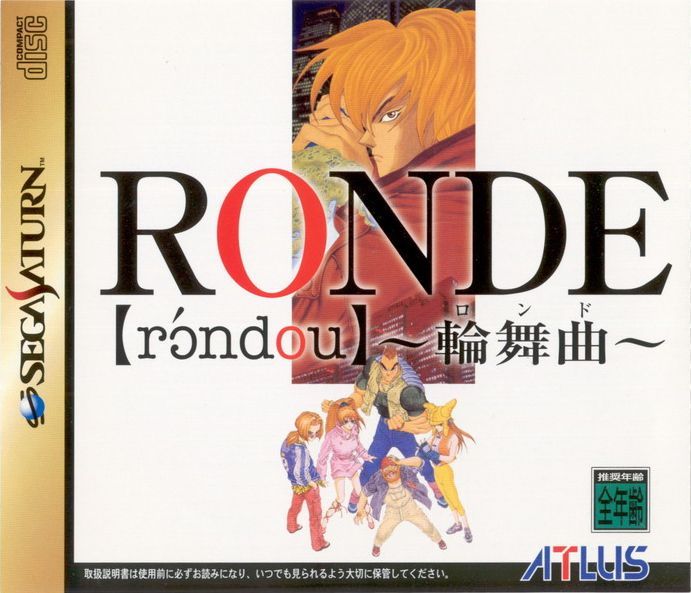 Ronde Ronde