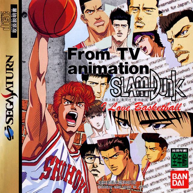 Slam Dunk: I Love Basketball Slam Dunk: I Love Basketball