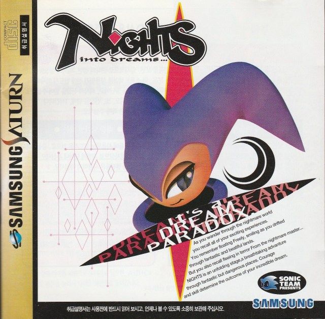 Nights into Dreams Nights into Dreams