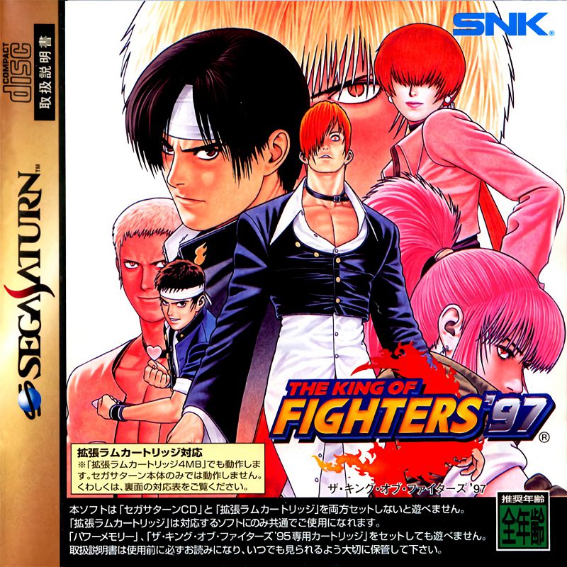 The King Of Fighters 97