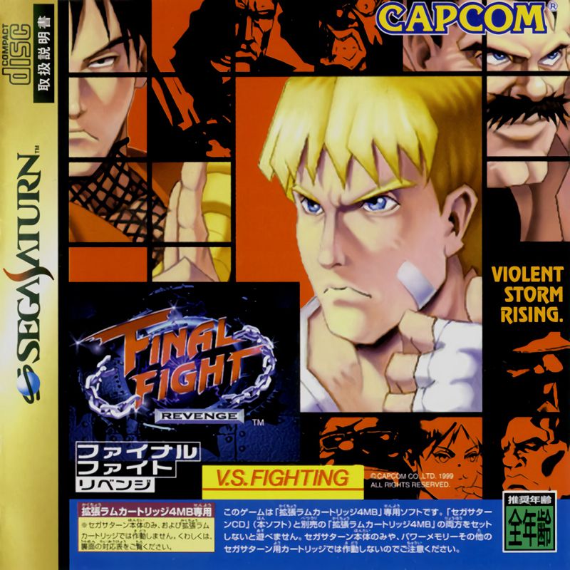 Final Fight Revenge Final Fight Revenge