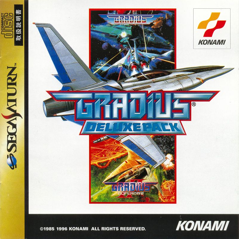 Gradius Deluxe Pack Gradius Deluxe Pack
