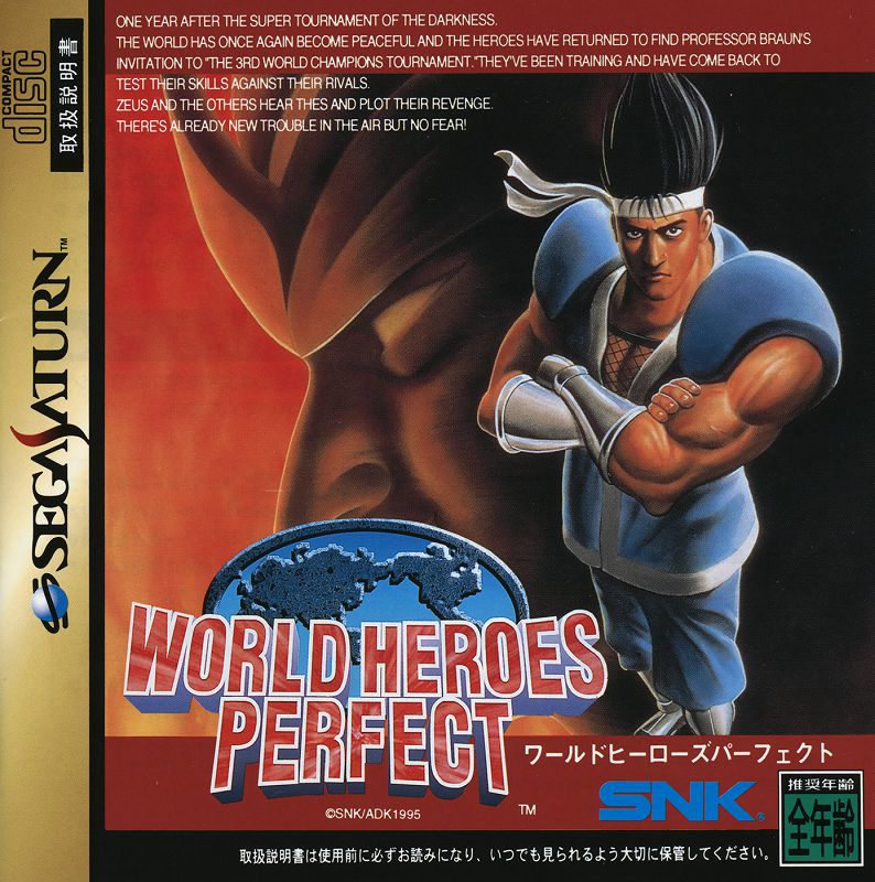 World Heroes Perfect World Heroes Perfect