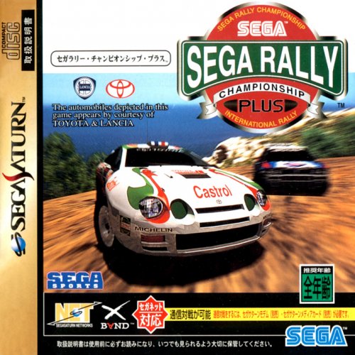 Sega Rally Championship Plus Sega Rally Championship Plus