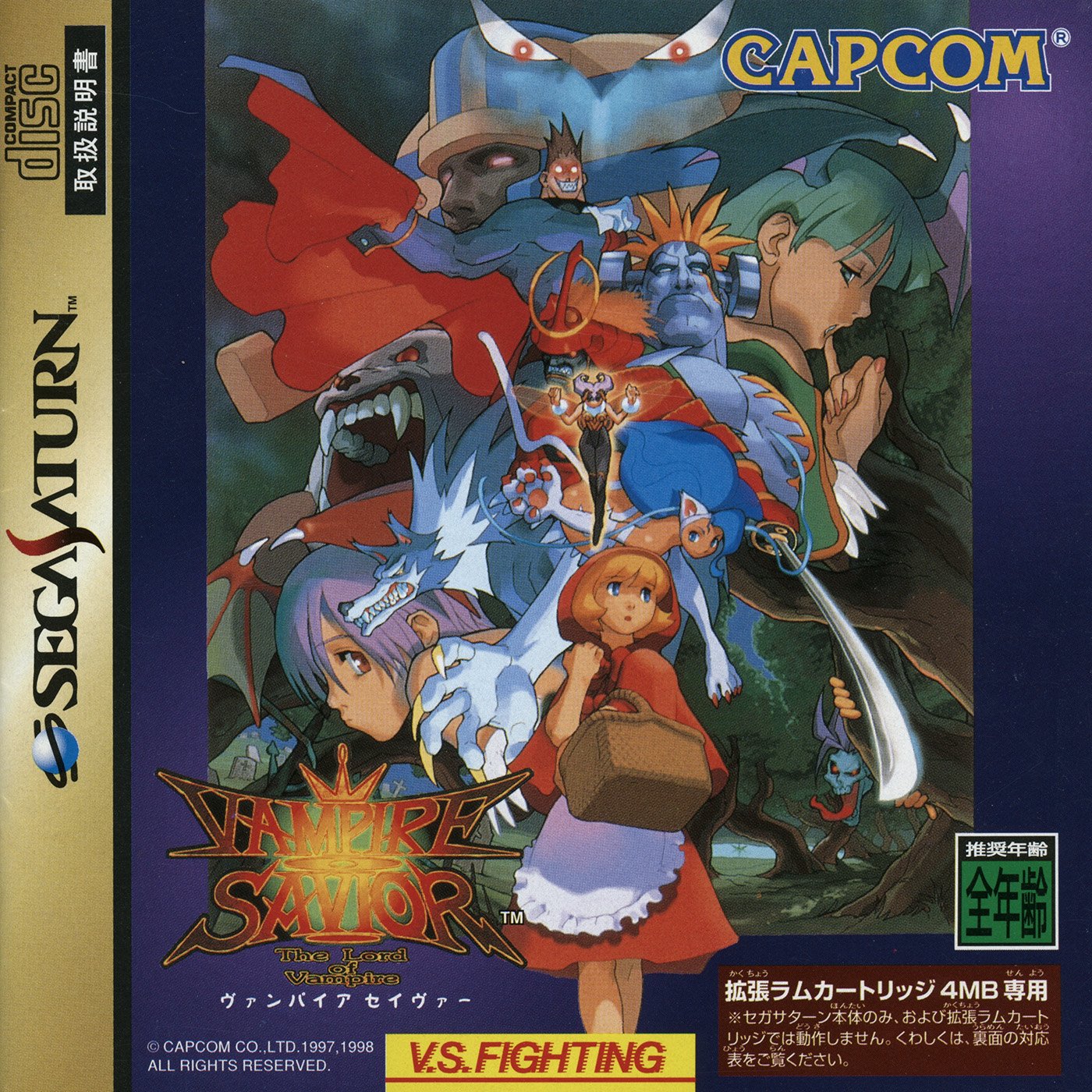 Vampire Savior: The Lord of Vampire Vampire Savior: The Lord of Vampire