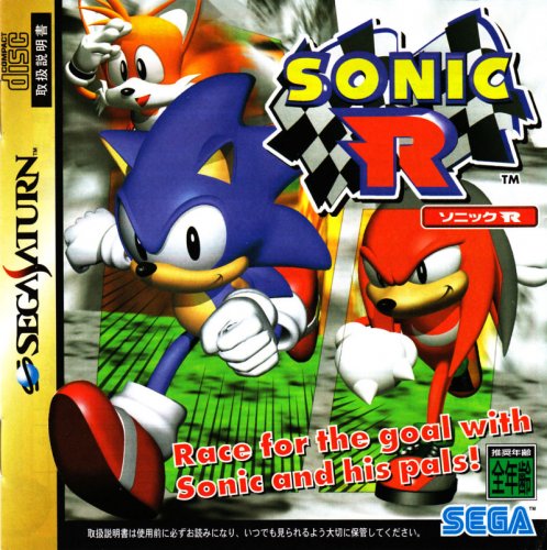 Sonic R Sonic R